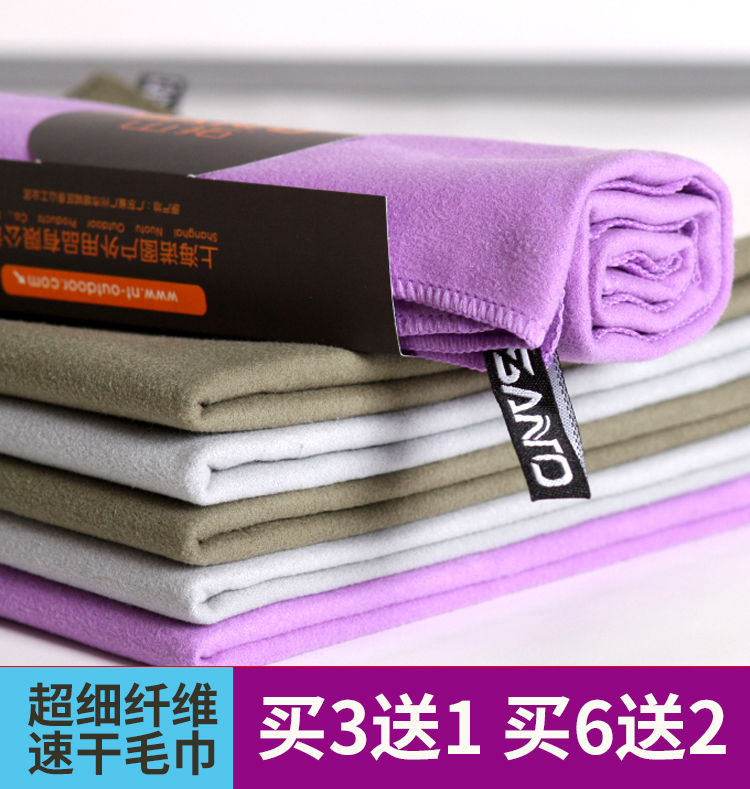 Mountain Tuo SANTO Ultrafine Fiber Outdoor Speed Dry Hygroscopic Towel Face Towels Bath Towels Bike Ride