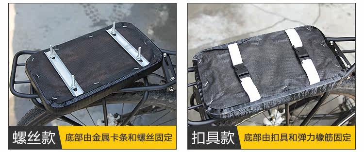 Selle de vélo - Ref 2348147 Image 41