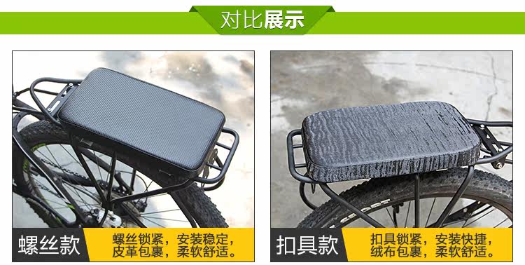 Selle de vélo - Ref 2348147 Image 40