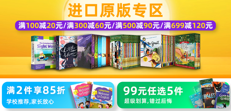 钢琴天天练练1 入门册 原版引进 启蒙少幼儿童初步教材简单易懂 初级钢琴技术练习册初学者基础入门教程书籍上海音乐出版社