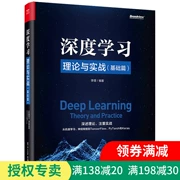 Lý thuyết học sâu chính hãng và những điều cơ bản thực tế Máy học Trí thông minh nhân tạo Máy học sâu Tổ chức tuần hoàn Mạng lưới thần kinh GAN Tạo thế hệ chống lại khung học tập sâu Mạng Bắt đầu Sách hướng dẫn - Kính