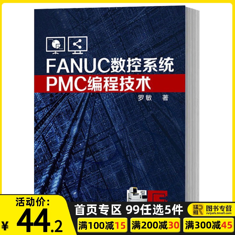fanuc cnc manual fanuc cnc manual