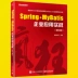 Chính hãng Spring + Ứng dụng doanh nghiệp MyBatis phiên bản thứ 2 Lập trình JAVA Lập trình JavaEE cơ bản sử dụng khung SSM điên rồ Spring MVC + Sách hướng dẫn phát triển tích hợp MyBatis - Kính