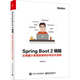Bản chất Spring Boot2 chính hãng từ việc xây dựng hệ thống nhỏ đến kiến ​​trúc phân tán hệ thống lớn mùa xuân giới thiệu phát triển chiến đấu khởi động sách hướng dẫn thiết kế khung Spring Boot - Kính kính montblanc Kính