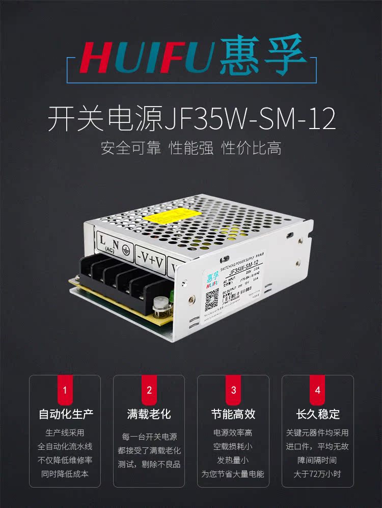 JF35W-SM详情页_01.jpg