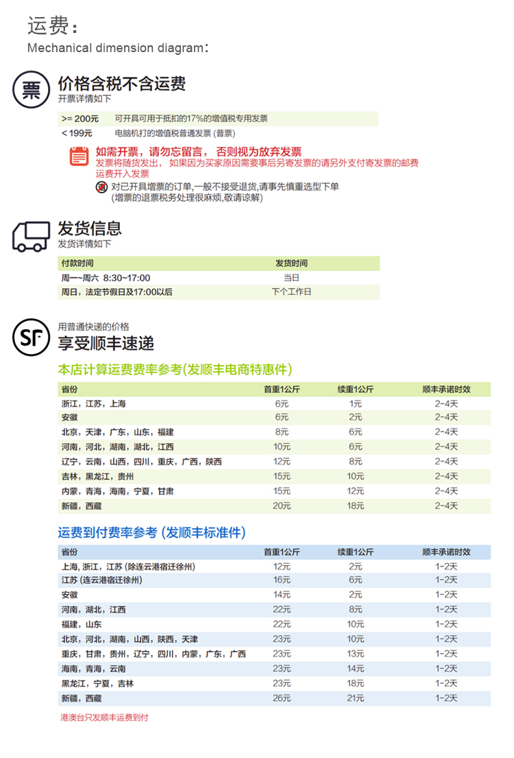 JF150W-D-J详情页_13.jpg