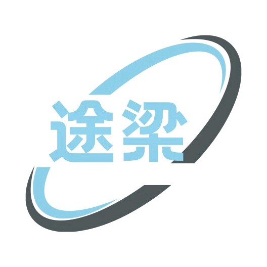 衡水途梁工程