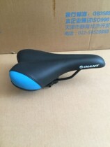 Jiante Cushion ATX660 670 680 Lava Car Seat Bike Mountain Saddle Saddle