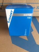 GIANT GIANT Mountain Bike Tube bike 26 27 5X1 9-2 1 1 51 75 fa zui beauty mouth