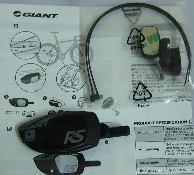 Tableau de bord vélo - Ref 2422801 Image 5