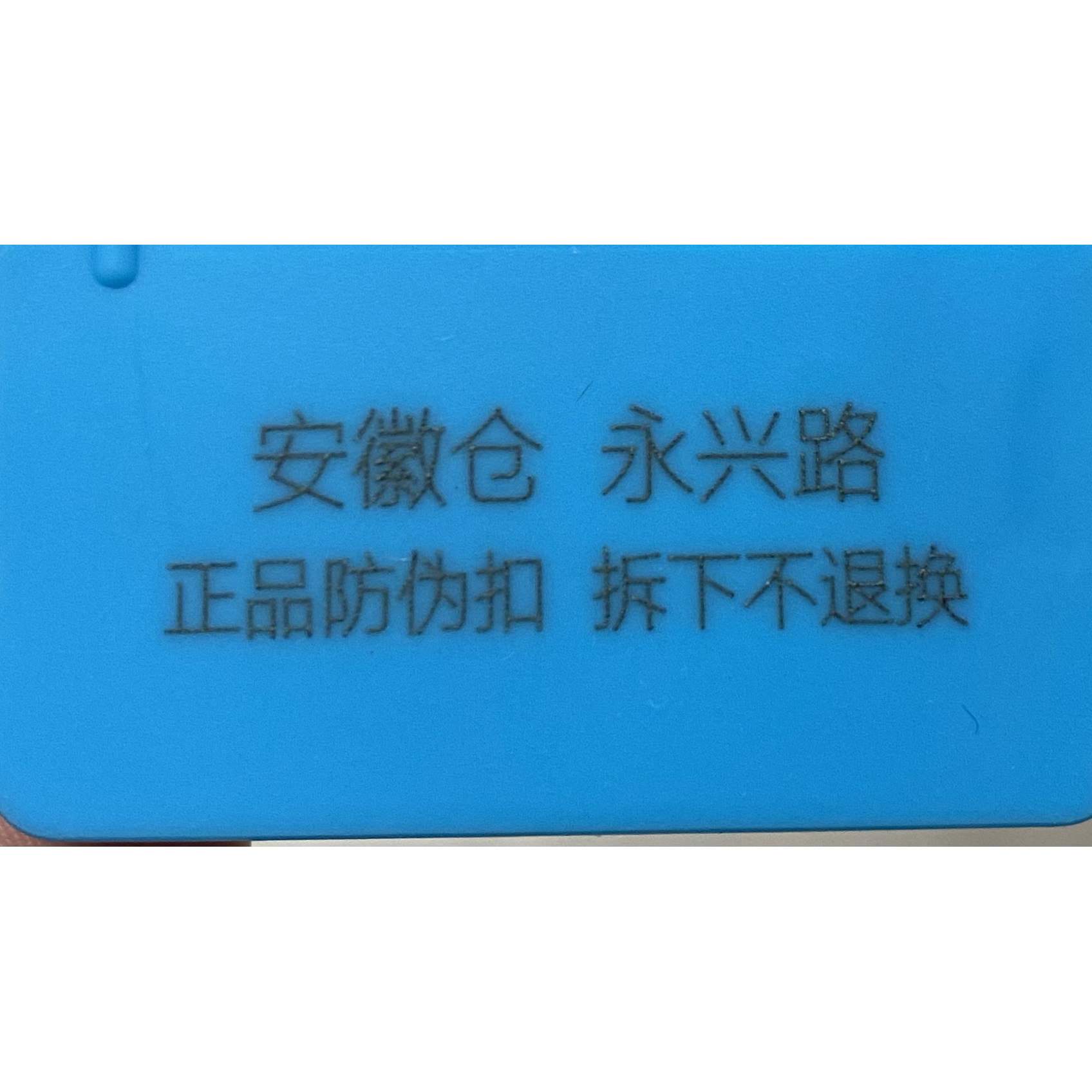 001潮鞋仓