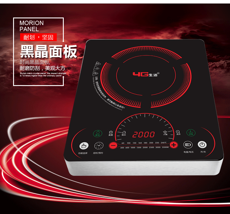 bếp hồng ngoại có tốn điện không Bếp điện từ công suất cao 3500W đặc biệt 3000W bếp điện từ nồi hơi lửa xào nhà thương mại đích thực bếp đôi điện từ hồng ngoại