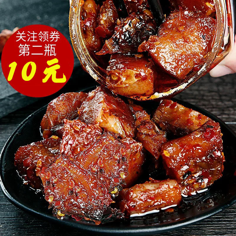 Lake Nantes Leftover Food Cooked Food Ready-to-eat Lavender Smoke Salted Salted Fish Block Small Eats Snack Spiced Spicy Fish Steak Canned