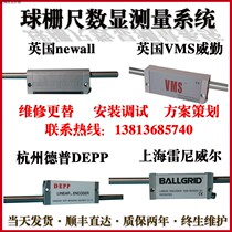 Grille ruler reading number head NEWALL ball grid ruler Deprewey Qin Reniwell dome ruler D3000 digital display table