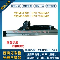 Off-the-shelf fa ge grating MKT-12 22 27 32 37 42 47 52 57 62 67 fa ge sealing strip
