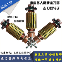 Aron Walking Knife Rotor Stator Walking Knife Motor ALSGS Milling Machine Walking Knife Accessories AL-310S