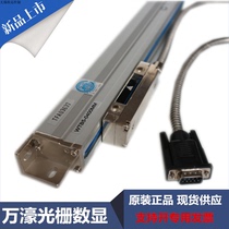 ten thousand HO GRATING RULER WTB5-600 SAW BED SPECIAL wtb5-600 -900 1000 3200mm 3200mm reading head