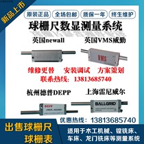 NEWALL ball grid ruler SPHEROSYN2G reading head Depuweqin Reniweir Zhongjie boring machine digital display