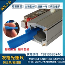 FAGOR grid ruler seal dust strip LP LX FX grid seal strip grid ruler read head