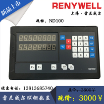 Import ball grid size Ball grid number of display Rennie Welle number of display ND100 Ball grid ruler special display