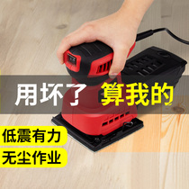Flat putty sand paper machine wall metal woodworking polishing machine paint furniture sanding machine electric small