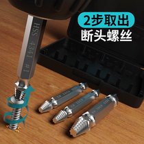 Strong Broker Slide Extractor Slide Repair Tool Break Screw Repair Screwdriver Double Head Broker Tap