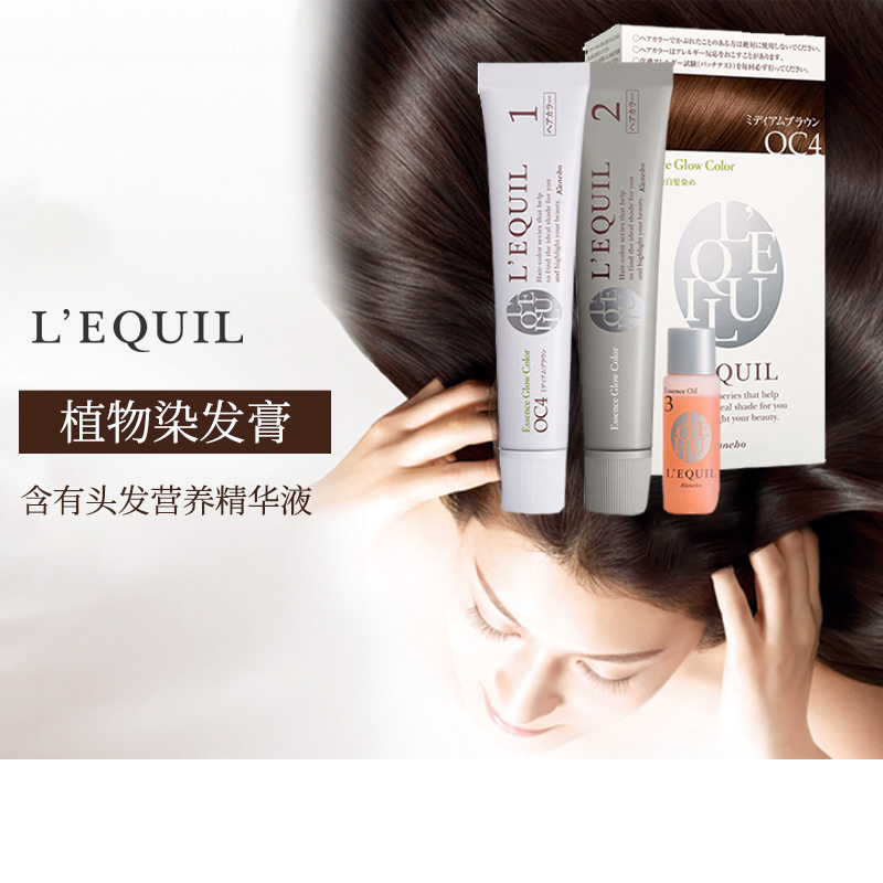 Direct mail Japan kanebo Jia Libao Female Shade White Hair Dye Superior Fashion Dyed Hair Cream plant Not Hurt Chestnut Brown