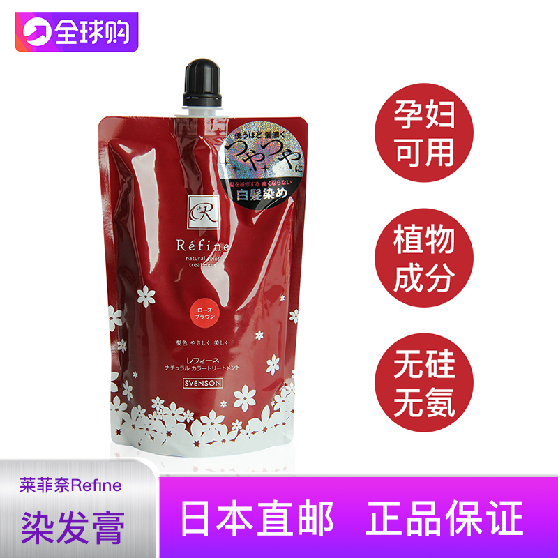 Direct Mail Japan Refine Lefinay Pure Plant Natural Ingredients Dyed Hair Cream White Hair No Irritating Pregnant Woman available
