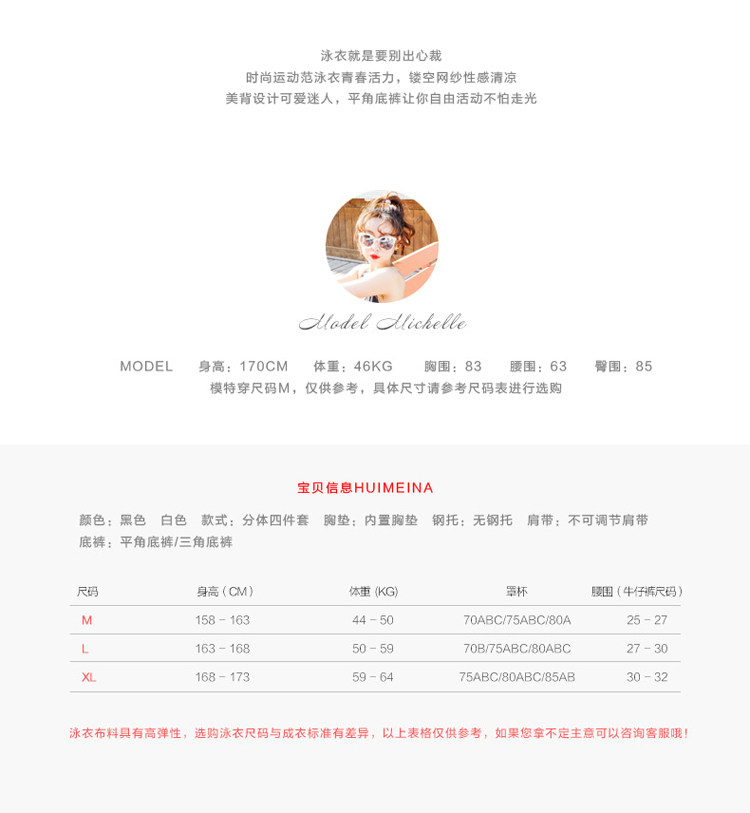 Maillot de bain pour femme - Ref 3038116 Image 7