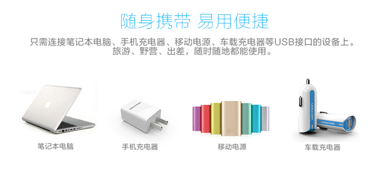 Anti-insectes USB - Ref 447292 Image 9
