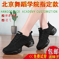 9915 черный дышащий летающий тканый