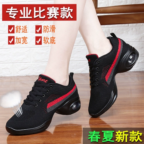 Летняя современная обувь, флисовые танцующие туфли, мягкая подошва