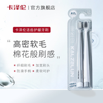 Cazellen fine tooth cleaning thin head soft hair toothbrush adult soft hair Family clothes Home Men and women Private