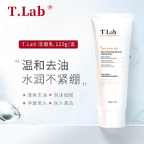 tlab wash face milk deep cleaning pores black head female sensitive oil pimple muscle gentle without tightening and control oil cleaning face milk male