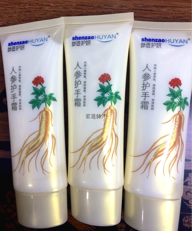Jilin ginseng moisturizer Changbai mountain ginseng hand cream body milk moisturizing moisturizing non-oily 80g