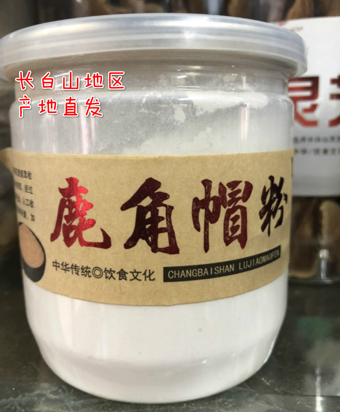 Pure Long White Hills Plum Blossom Deer Antler Cap Pink Deer Delux Powder 250 gr Dredging Knot of Breast Pass Milk