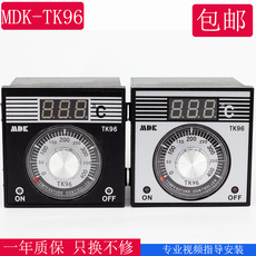 Печь mdk燃气烤箱通用温控器仪表数显仪表tk96原装厨宝德宝烤箱配件