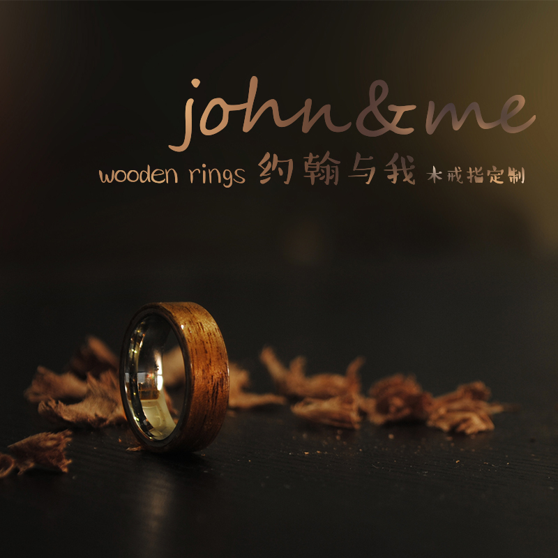 Bague homme JOHN ET MOI en Matiere mixte - Ref 3087486 Image 1