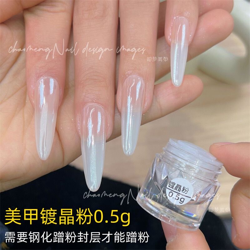 Nail Art Crystal Aurora Powder 2024 New Whitening Magic Mirror Powder Nail Glitter Powder Iridescent Wearable Nail Decorations Nail Art Crystal Aurora Powder 2024 New Whitening Magic Mirror Powder Nail Glitter Powder Iridescent Wearable Nail Decorations
