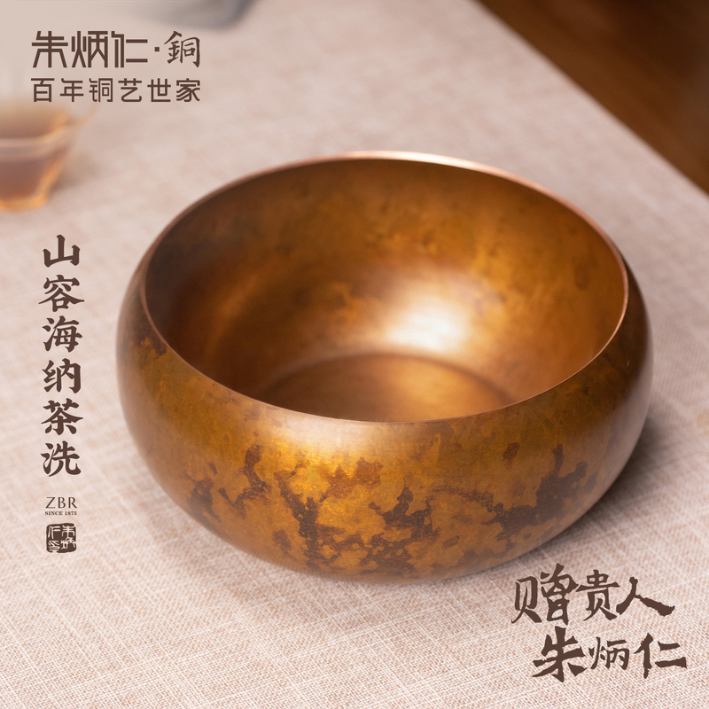 Zhu Bingren's Copper Tea Set with a Mountain and Sea Design, Vintage Tea Ceremony Accessories, High-End and Elegant Chinese-Style Storage Zhu Bingren's Copper Tea Set with a Mountain and Sea Design, Vintage Tea Ceremony Accessories, High-End and Elegant Chinese-Style Storage