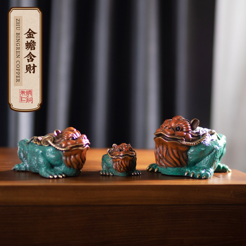 Zhu Bingren Copper Brass 