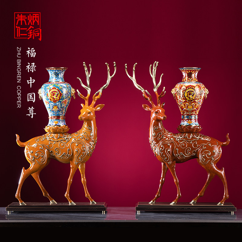 Zhu Bingren Bronze Home Xuanguan Living-room Decoration Bouquets Bronze Deer Pendulum Pieces Big-View Tai Blue Flux China Zun