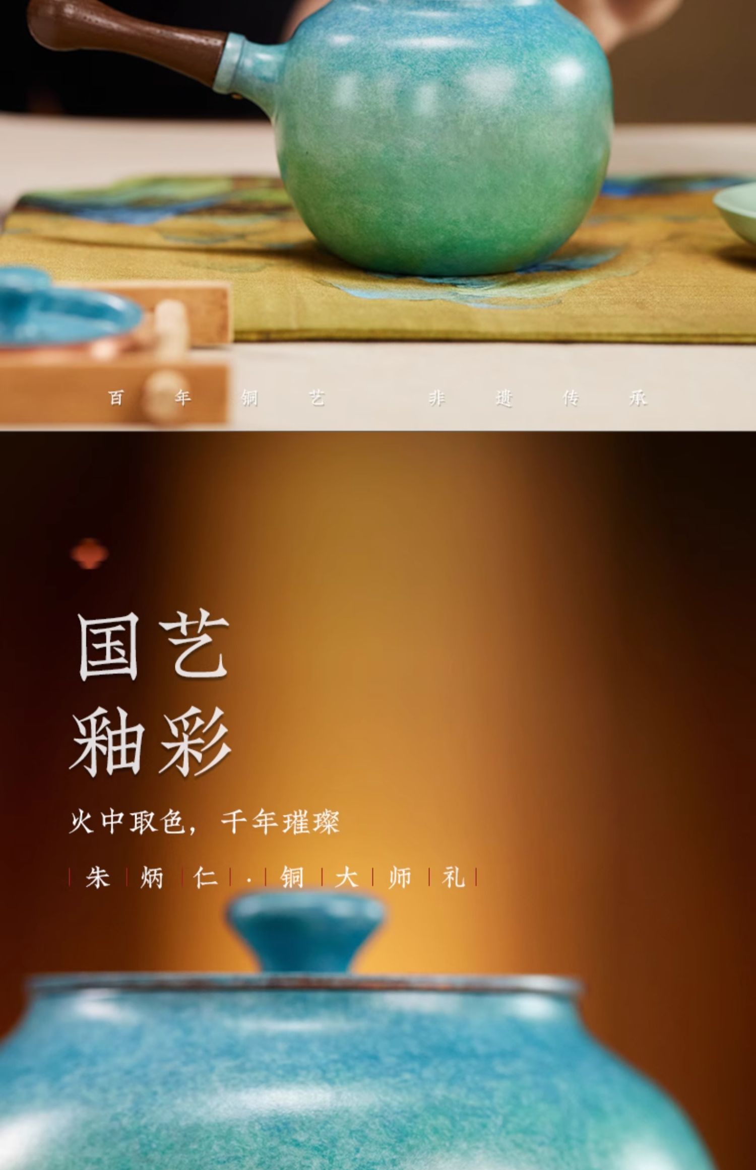 商品详情图
