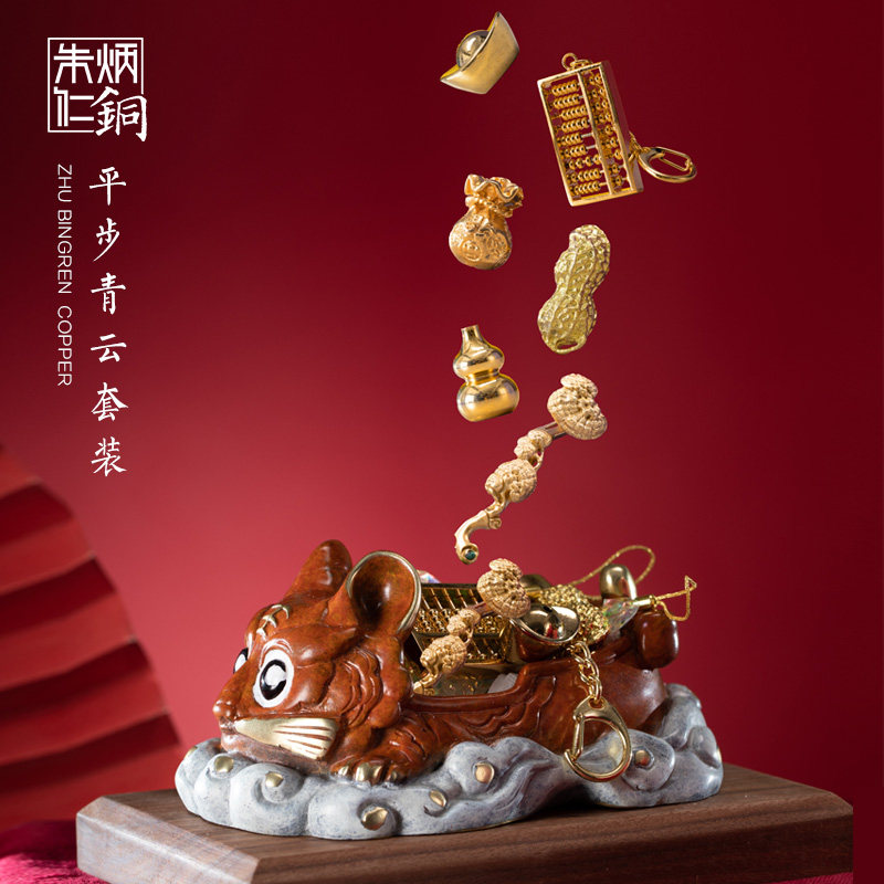 Zhu Bingren copper Pingbu Qingyun suit home crafts gift decoration decoration living room cloth tiger tiger year decoration