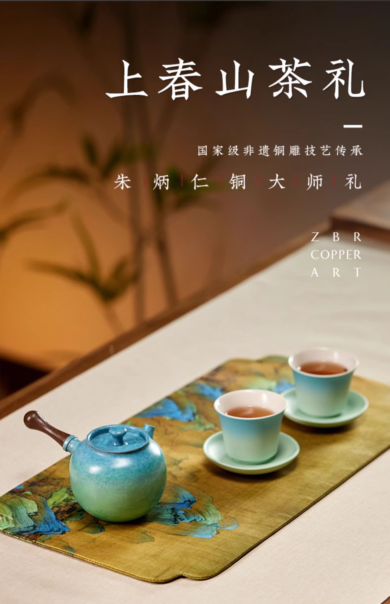 商品详情图