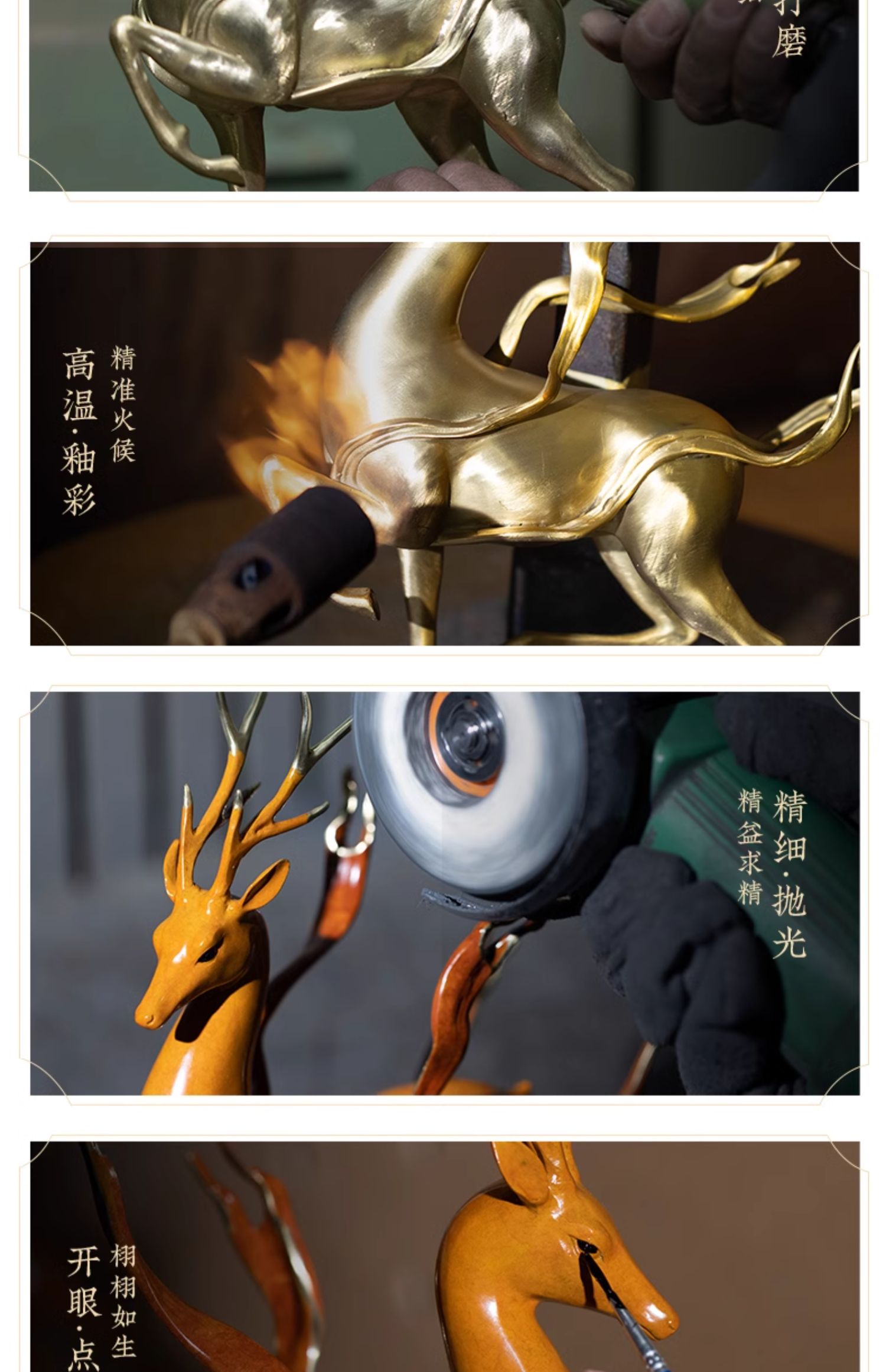商品详情图
