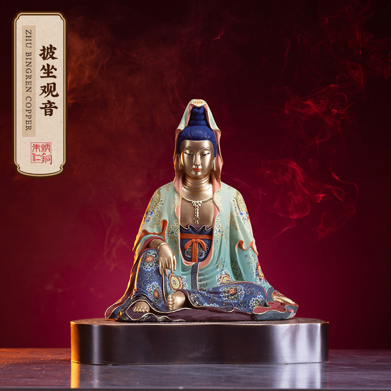 Zhu Bingren copper draped Guanyin sitting Guanyin ornaments Buddha statues home decorations home decorations bronze carving gifts