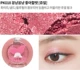 Etude Etude Cottage Disney Year of the Pig Limited Eye Shadow Winnie the Pooh Piglet Lip Glaze Piggy Blush - Blush / Cochineal