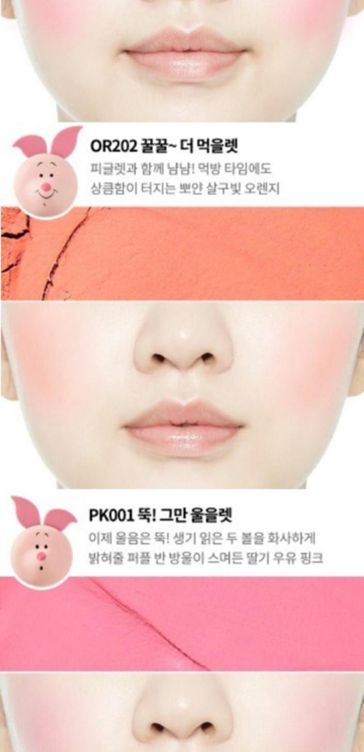 Etude Etude Cottage Disney Year of the Pig Limited Eye Shadow Winnie the Pooh Piglet Lip Glaze Piggy Blush - Blush / Cochineal phan ma