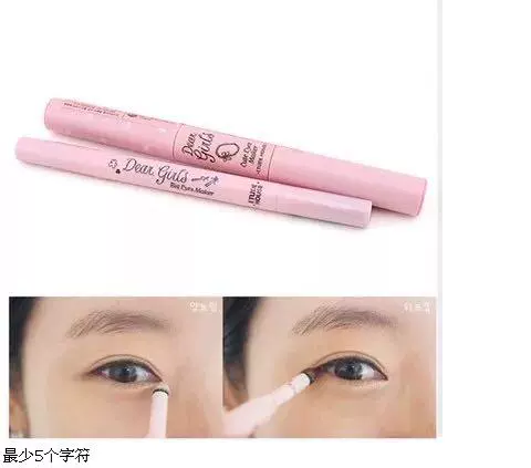 Pony khuyên Hàn Quốc Etude House nằm ngòi bút trang điểm mắt bóng mắt đôi đầu nằm ngọc sáng ánh sáng cao bút bóng mắt - Bóng mắt